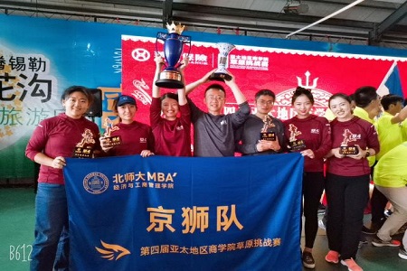 第四屆亞草賽凱旋而歸圖片08 第四屆亞草賽凱旋而歸圖片08