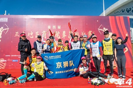 第四屆亞草賽凱旋而歸圖片09 第四屆亞草賽凱旋而歸圖片09