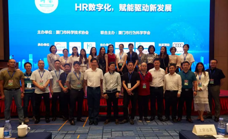 索菲亞金融方向工商管理碩士(FMBA)福建校友會圖片01 索菲亞金融方向工商管理碩士(FMBA)福建校友會圖片01