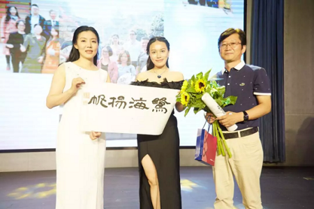 索菲亞金融方向工商管理碩士(FMBA)福建校友會圖片02 索菲亞金融方向工商管理碩士(FMBA)福建校友會圖片02