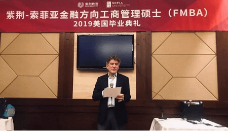 索菲亞大學工商管理碩士(MBA)赴美畢業典禮06 索菲亞大學工商管理碩士(MBA)赴美畢業典禮06