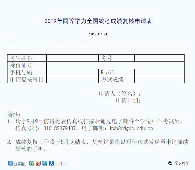 1564110864102719.png 005.png