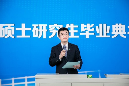 專業碩士研究生畢業典禮圖片01 專業碩士研究生畢業典禮圖片01