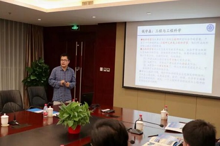 學院宋元濤老師發言 學院宋元濤老師發言