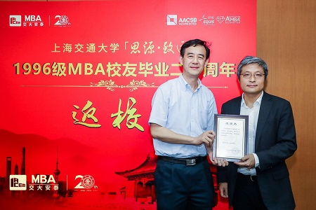 MBA校友畢業(yè)二十周年返校活動(dòng)圖片05 MBA校友畢業(yè)二十周年返校活動(dòng)圖片05