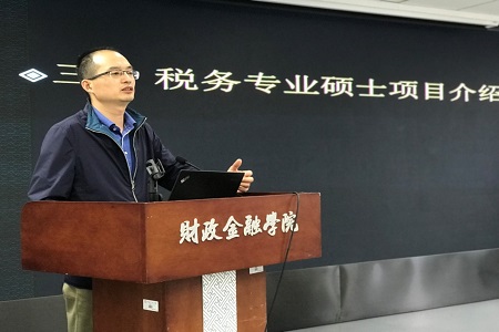 2019年全國優秀大學生夏令營宣講會 2019年全國優秀大學生夏令營宣講會