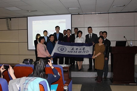 天津大學第四屆MEM聯合會換屆選舉03 天津大學第四屆MEM聯合會換屆選舉03