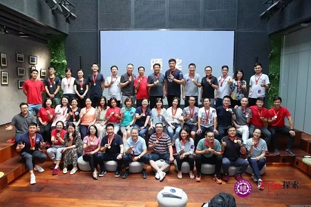 南開大學EMBA探索活動圖片09 南開大學EMBA探索活動圖片09