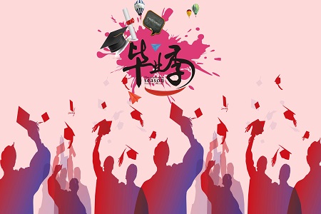 EU商學院工商管理（DBA）國際博士報考材料