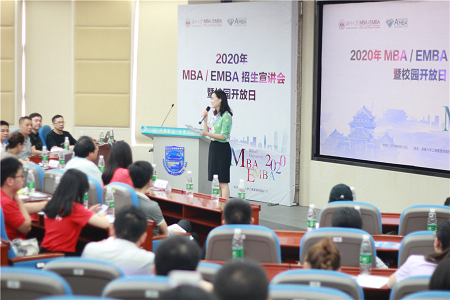 湖南大學MBA/EMBA招生宣講會圖片01 湖南大學MBA/EMBA招生宣講會圖片01