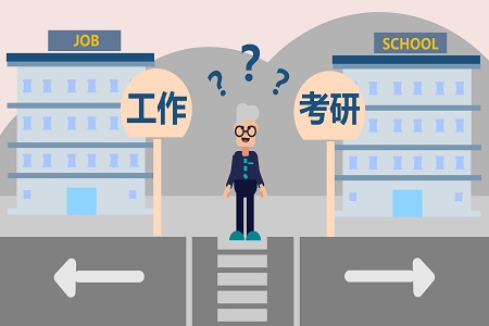 天津大學(xué)工程管理碩士(MEM)研究生招生對象 天津大學(xué)工程管理碩士(MEM)研究生招生對象