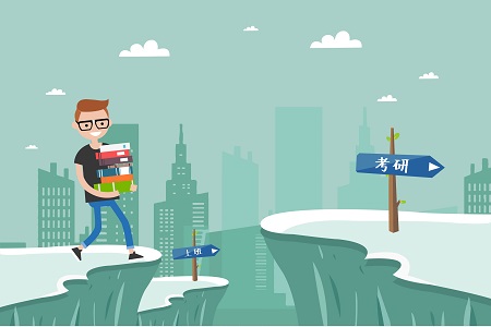 金融專碩是否值得報考 金融專碩是否值得報考