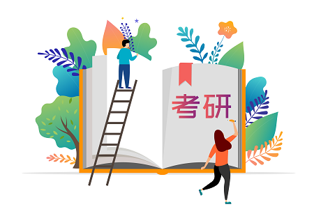 在職研究生學歷 在職研究生學歷