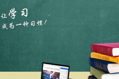 江西師范大學在職研究生