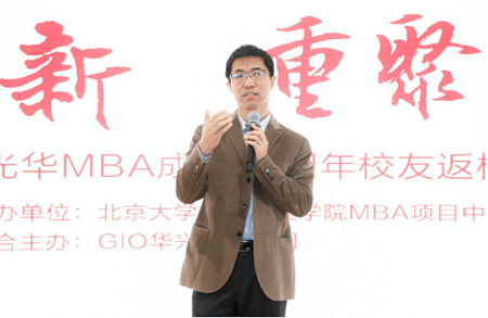 馬化祥光華管理學院黨委書記 馬化祥光華管理學院黨委書記