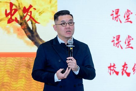 光華管理學院MBA項目主任趙龍凱 光華管理學院MBA項目主任趙龍凱