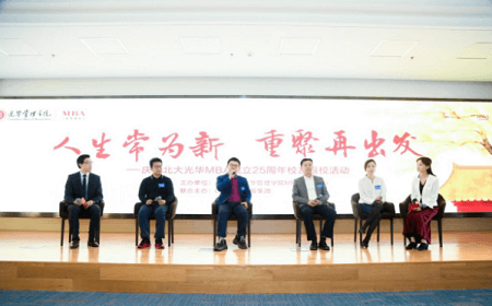 校友同窗對話 校友同窗對話