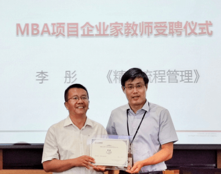 黃江明書記為李彤老師頒發(fā)證書 黃江明書記為李彤老師頒發(fā)證書