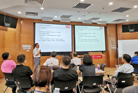 企業(yè)家課堂授課 企業(yè)家課堂授課