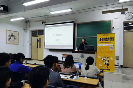 劉博士闡述了情境領導力 劉博士闡述了情境領導力