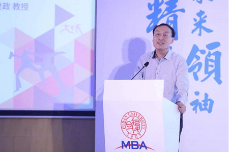 復旦MBA項目學術主任錢世政教授 復旦MBA項目學術主任錢世政教授