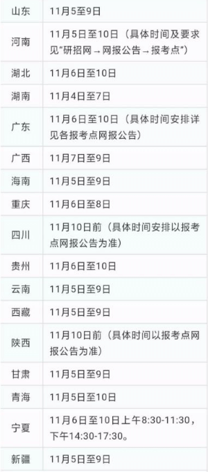 1573204897670282.png 1573204897670282.png