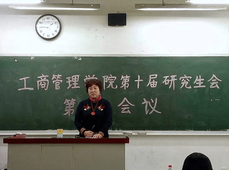 孫紅霞老師 孫紅霞老師