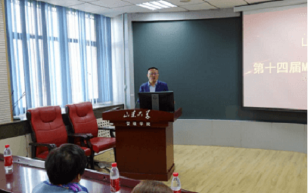 山東大學管理學院 山東大學管理學院