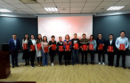 頒獎表彰 頒獎表彰