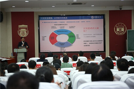 熊園博士演講 熊園博士演講