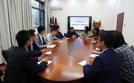 MBA教育中心召開專題研討會 MBA教育中心召開專題研討會