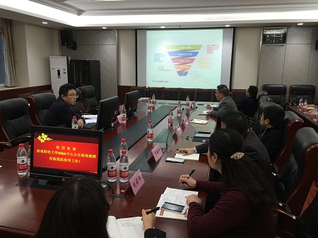 會議總結 會議總結