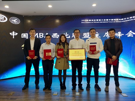 獲榮譽稱號的成員 獲榮譽稱號的成員