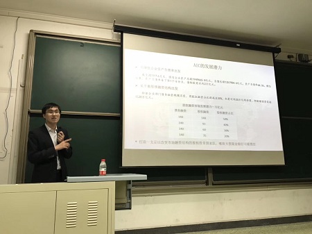 張哲先生演講 張哲先生演講