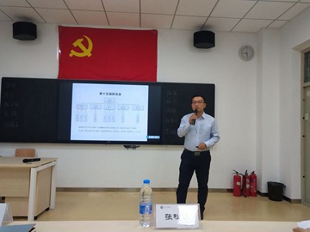 主持人介紹換屆選舉規則 主持人介紹換屆選舉規則