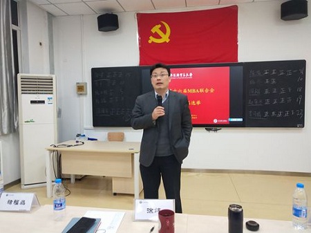 徐煒做大會總結 徐煒做大會總結