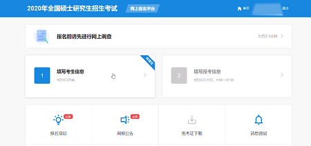 網絡信息填寫 網絡信息填寫