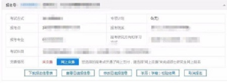返回首頁 返回首頁