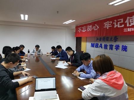 參會人員 參會人員