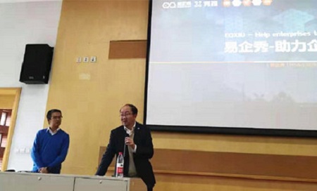 MBA中心主任許健介紹講課嘉賓 MBA中心主任許健介紹講課嘉賓