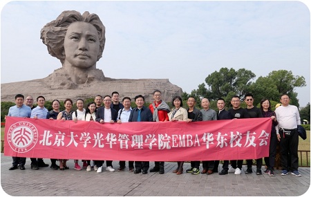 華東校友會合影 華東校友會合影