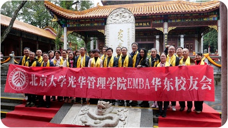 華東校友會炎帝陵合影 華東校友會炎帝陵合影