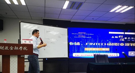 廖明先生 廖明先生