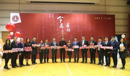 共商百年商學院校友發展 共商百年商學院校友發展