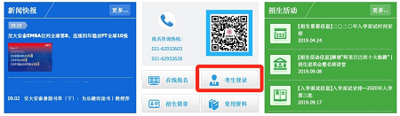 面試結果查詢頁面 面試結果查詢頁面