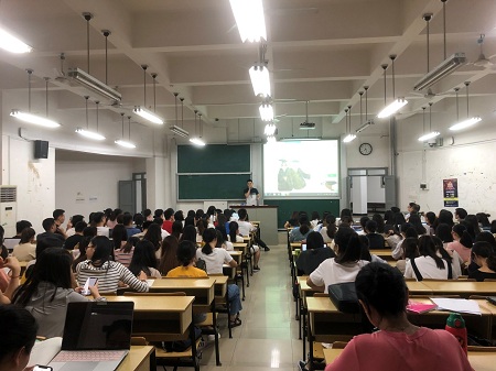 研究生就業形勢分析與求職準備會 研究生就業形勢分析與求職準備會