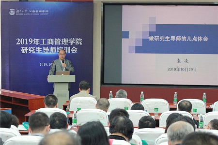 袁凌教授 袁凌教授