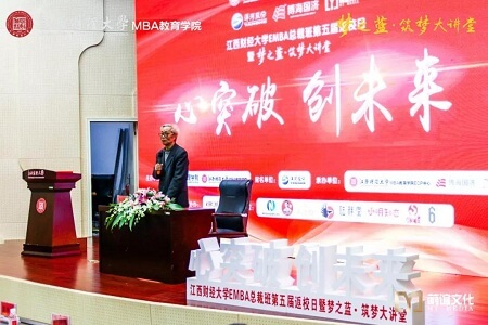 經(jīng)濟(jì)學(xué)家陳乃醒 經(jīng)濟(jì)學(xué)家陳乃醒