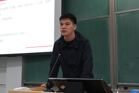 2018級MPAcc張子明同學分享 2018級MPAcc張子明同學分享