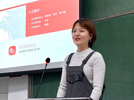 2018級MV黃桅同學分享 2018級MV黃桅同學分享